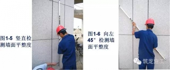 常用建筑工程质量检测工具使用方法图解，不再傻傻分不清楚！_4