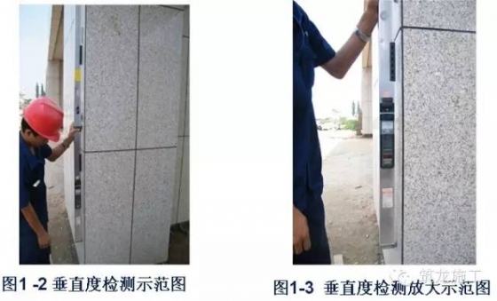 常用建筑工程质量检测工具使用方法图解，不再傻傻分不清楚！_2