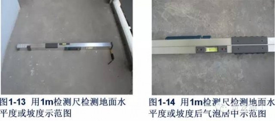 常用建筑工程质量检测工具使用方法图解，不再傻傻分不清楚！_11