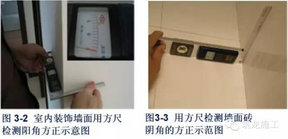 常用建筑工程质量检测工具使用方法图解，不再傻傻分不清楚！_24