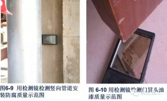 常用建筑工程质量检测工具使用方法图解，不再傻傻分不清楚！_41