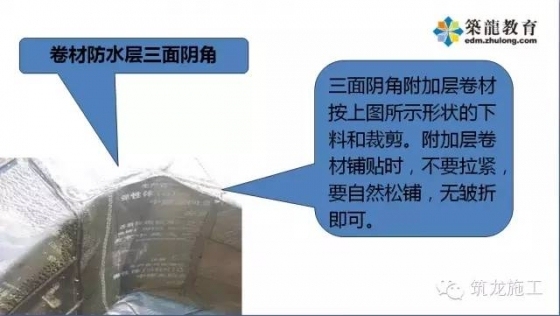 十年总工吐血总结，各专业细部节点优秀做法集锦！_31