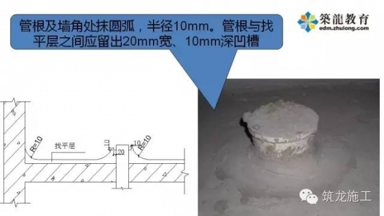 十年总工吐血总结，各专业细部节点优秀做法集锦！_37