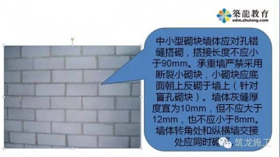 十年总工吐血总结，各专业细部节点优秀做法集锦！_83