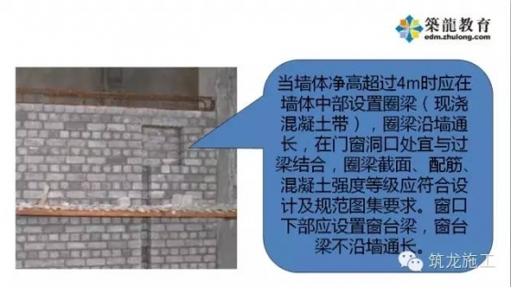 十年总工吐血总结，各专业细部节点优秀做法集锦！_84