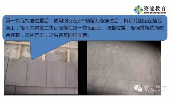 十年总工吐血总结，各专业细部节点优秀做法集锦！_97