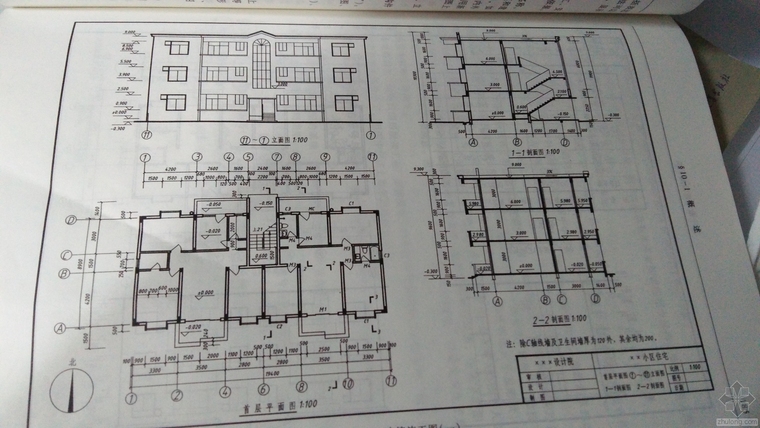 小型办公建筑全套施工图资料下载-建筑施工图