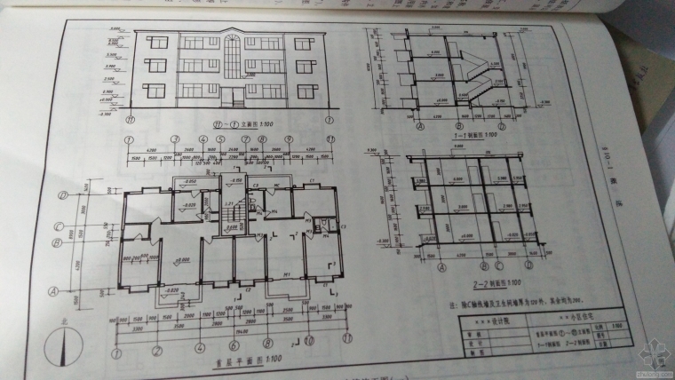 单元式多层住宅资料下载-建筑施工图