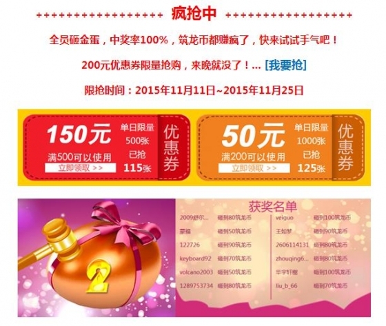 项目经理不外传的施工合同常见陷阱-360截图20151119163417065