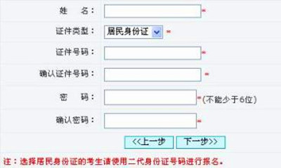 水利水电机电安装工程专业承包资质标准-考试报名