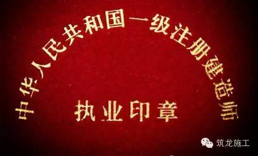 浙江一级建造师考试时间资料下载-一级建造师考试时间确定，2016年度专业技术人员资格考试计划