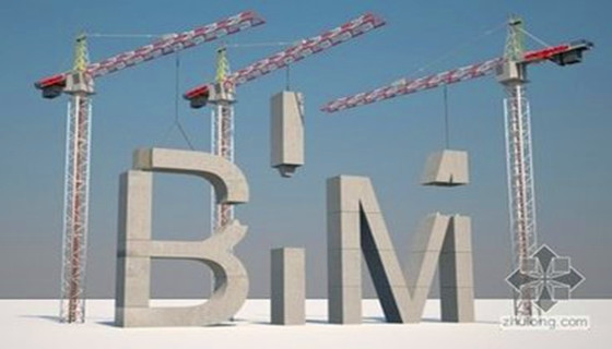 建筑基础的类型论文资料下载-透过BIM看建筑的全生命周期