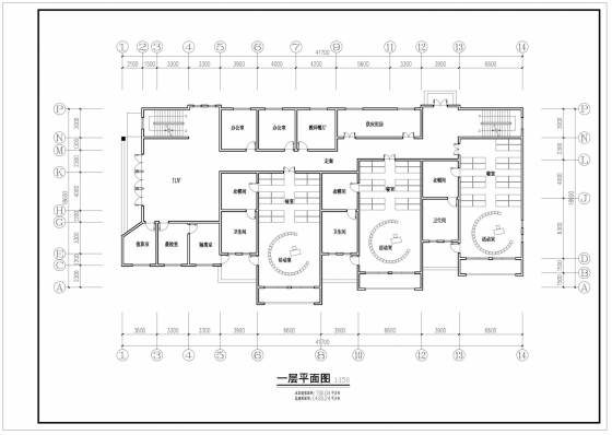 6班幼儿园-榆村幼儿园_页面1