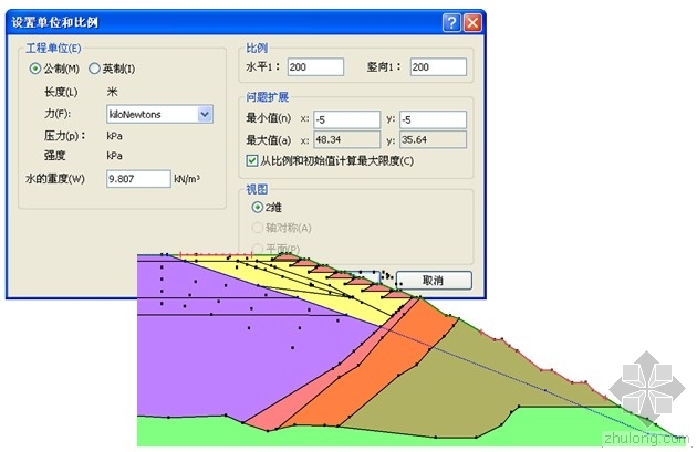 门架式双排抗滑桩视频资料下载-岩土工程数值分析    (一)