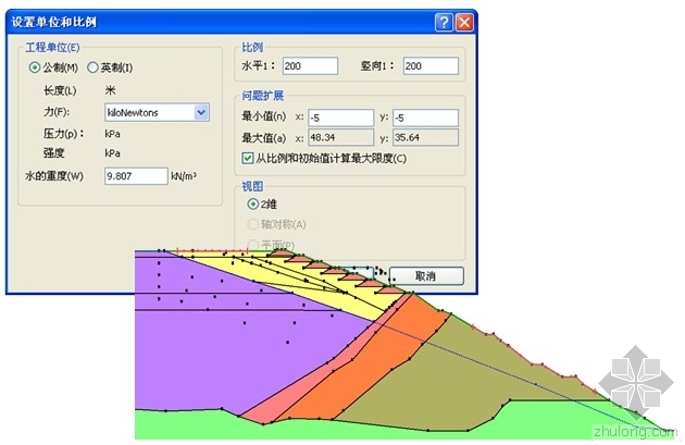 双排桩加锚杆资料下载-岩土工程数值分析    (一)