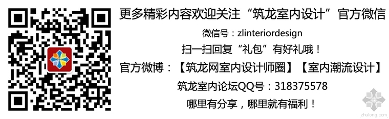 石材做背景墙资料下载-设计师谈单技巧之讲道理不如讲故事