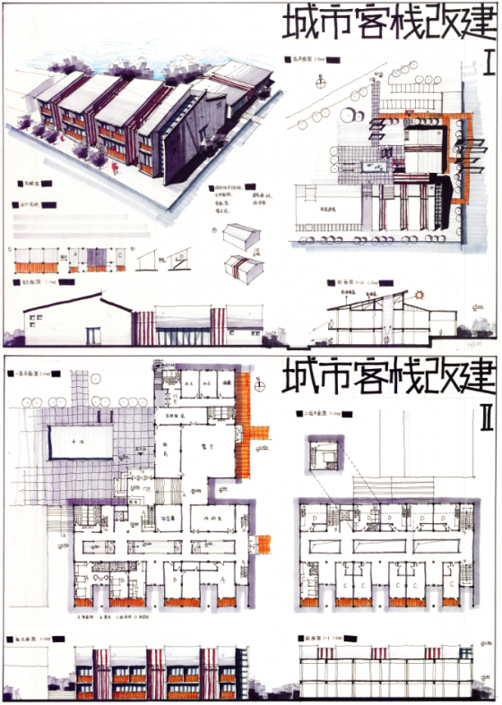 手绘快题设计图片学习赏析-15.png