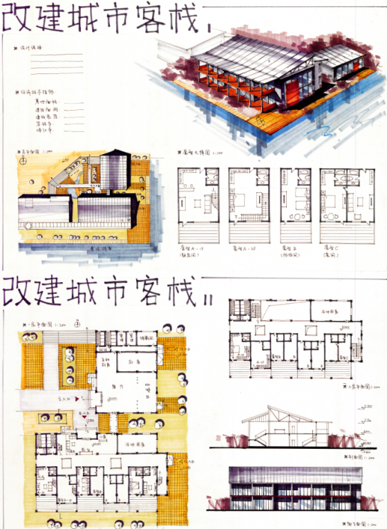 手绘快题设计图片学习赏析-17.png