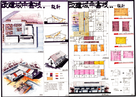 手绘快题设计图片学习赏析-18.png