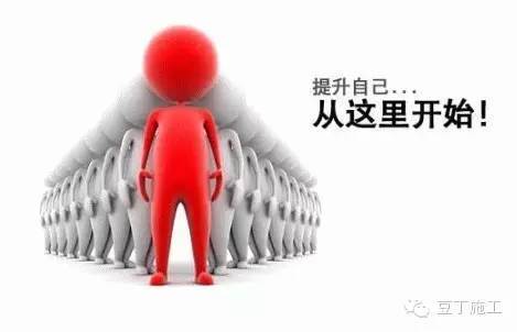 回顾你的工程路，你去工地做了啥？_2