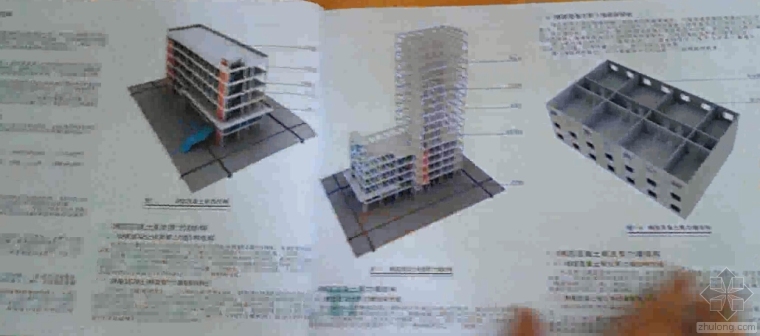 三维平法图集资料下载-三维平法图集视频