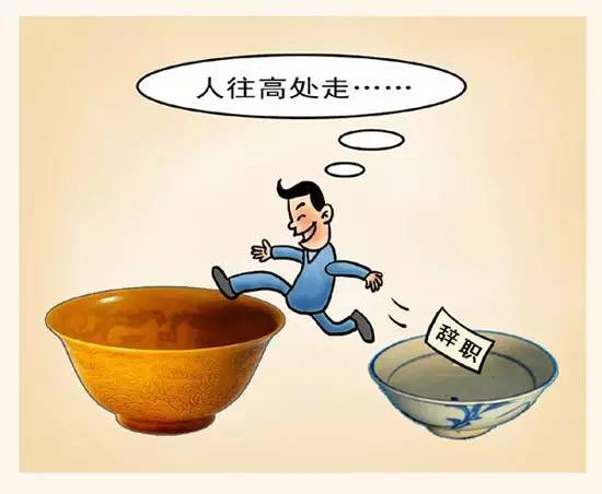 冷链项目施工方案资料下载-看清设计人员的“食物链”，设计师跳槽需谨慎