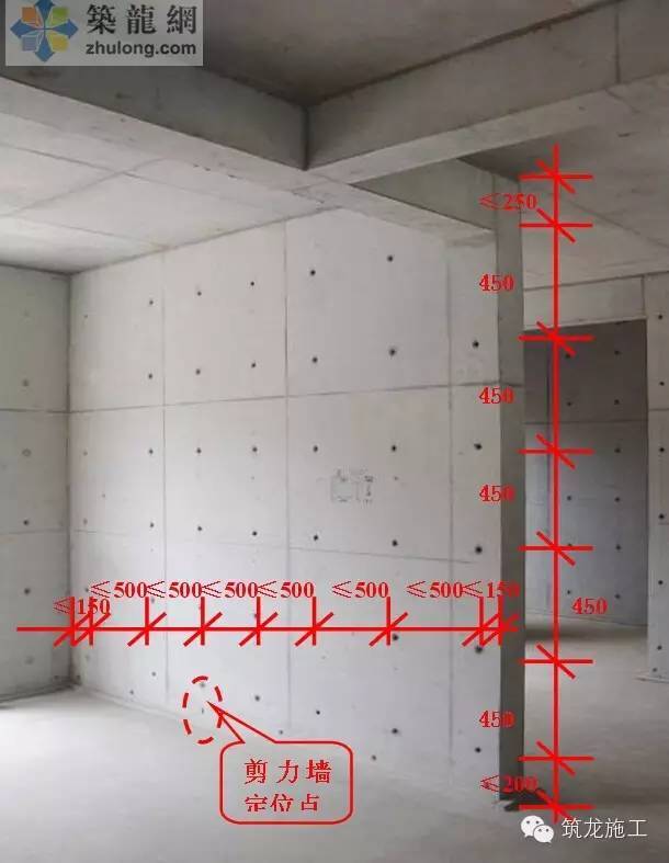 建筑工程质量标准化图资料下载-说说剪力墙、梁、板模板标准化做法！