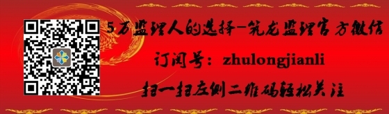 房建施工员，有些基础必须记住！（经典知识）-1副本