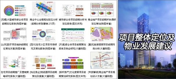 2015年房地产最新资料，不下载你就亏大了-8