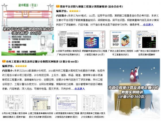 神总结！一份优质的清单都是这样编制的。。。-117