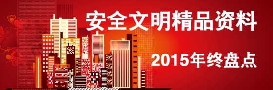 2016二建考试时间确定，报名审核早知道！-1