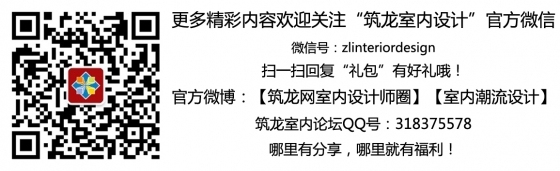 装修设计收费标准终于发布了，以后再也不用为设计费扯皮了！-论坛帖子推广图片