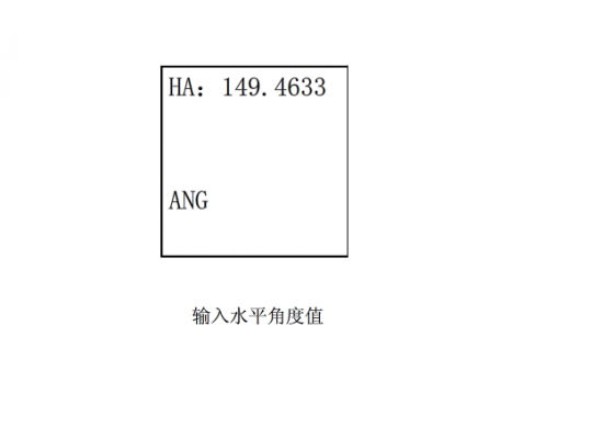 全站仪坐标放样及施工测量操作，这篇够不够“全”？_27