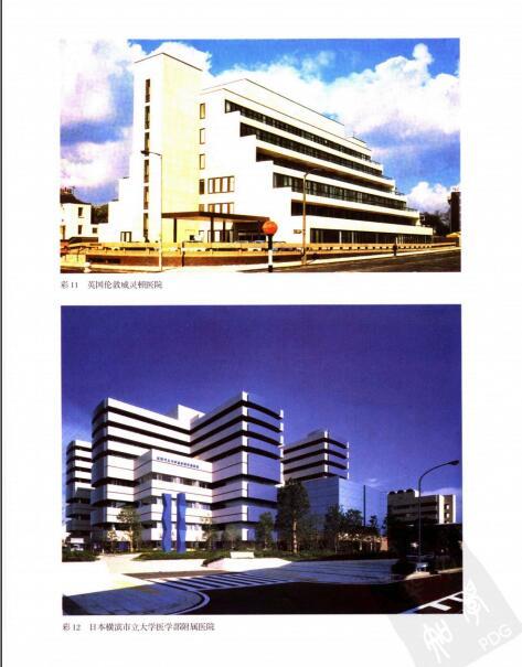 现代医院建筑设计-02