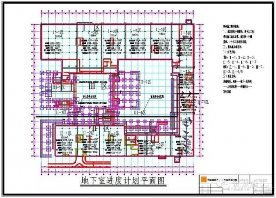 偷偷告诉你，我收集了这么多现场平面布置图！_1