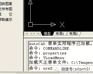 cad去除教育版打印戳记资料下载-CAD制图技巧：去掉CAD教育版打印戳记的真正方法