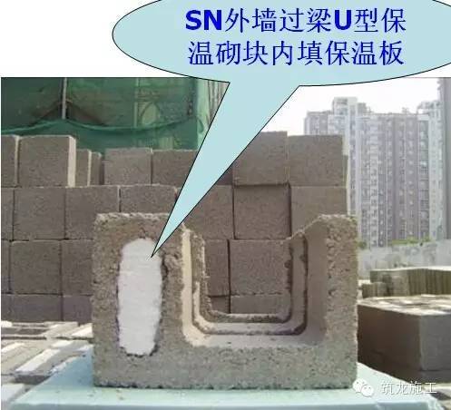 SN保温砌块、BM轻集料隔墙砌块产品施工方法_2