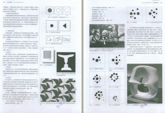 立体构成_艺术设计专业教材144页（清华大学美术学院主编）-8