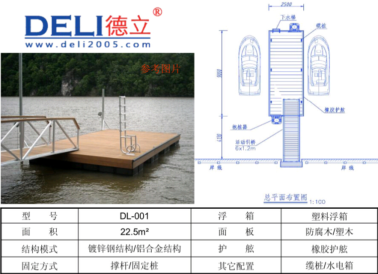 钢结构铝合金资料下载-镀锌钢结构、铝合金结构