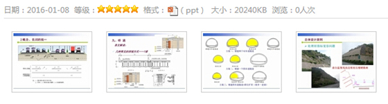 京沪高铁获国家科技进步特等奖，这些名字功不可没！-1