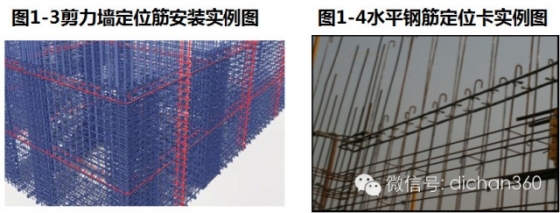 万科工程细部做法工艺标准,看完你会震惊_9