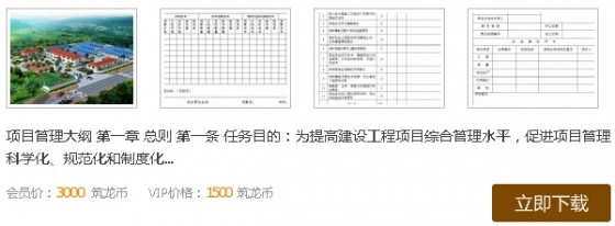 包工头马永平走极端致17人死亡、33人受伤，工程款久拖不付是首祸_2