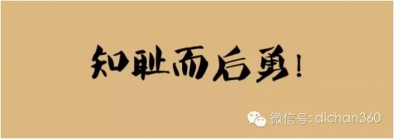 太变态！2016年日本人性化设计，精细化到“有病”了_1