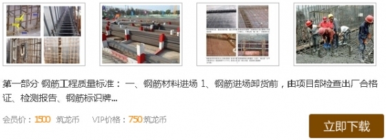 36个工种的建筑人工费指标，31个省会城市一个不漏，全了！_5