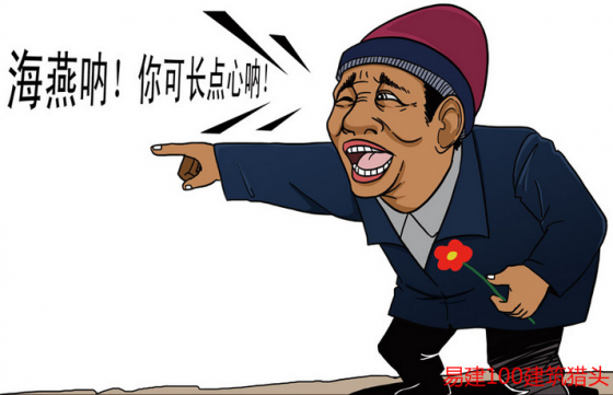 虽说不值几个钱,可在老板眼里这就相当于偷窃.