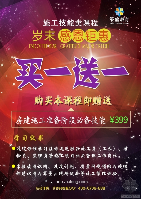 土建施工问题总结资料下载-80个CAD常见问题解决方案爆强总结（中），速收！