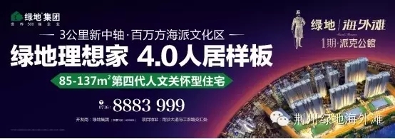 居室设计--宏信置业资料下载-荆州绿地海外滩户型创意设计大赛活动进展播报