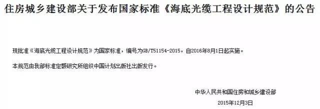 东莞房屋设计资料下载-住建部发布新规范，涉及钢结构、绿色节能、轻钢房屋等