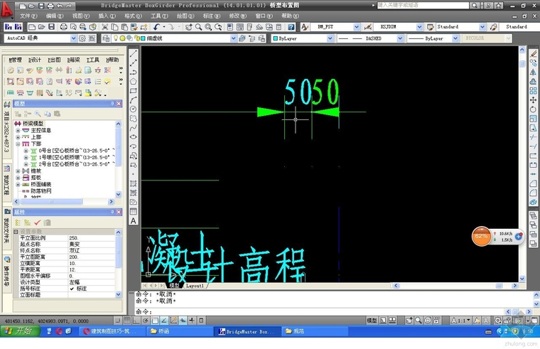 建筑幕墙cad画图标准资料下载-CAD标准中间短线如何取消，并且中间尺寸加圆点隔开