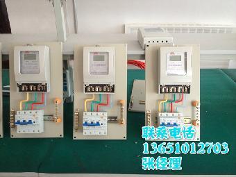 北京乡村景观案例资料下载-北京预付费插卡电表厂家，农村浇地电表，三相三线浇地电表